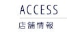 ACCESS